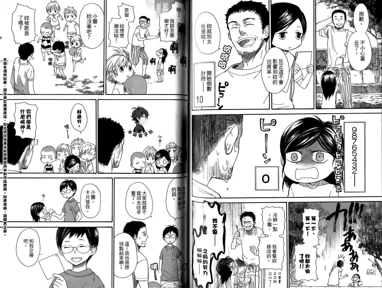 第3卷