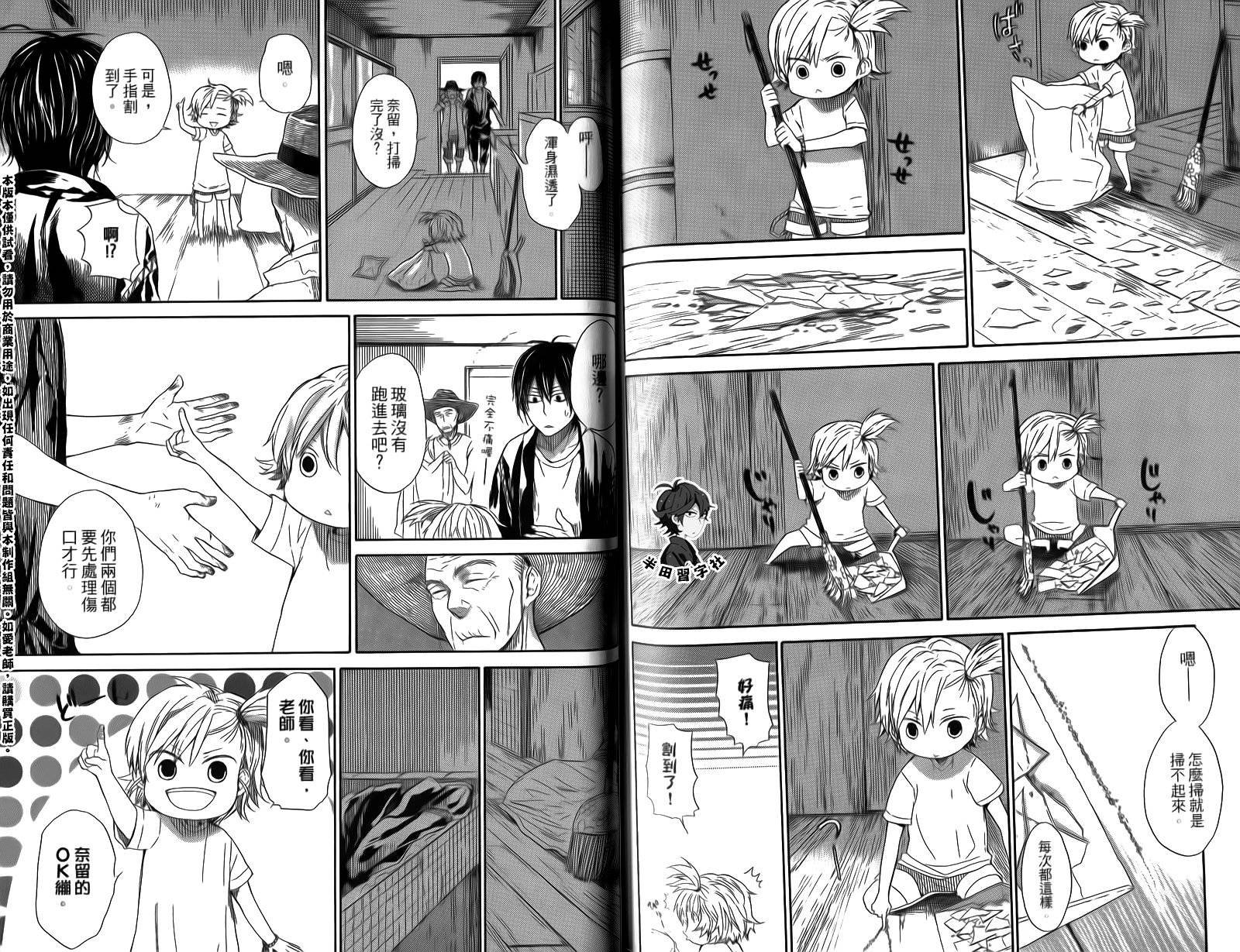 第3卷