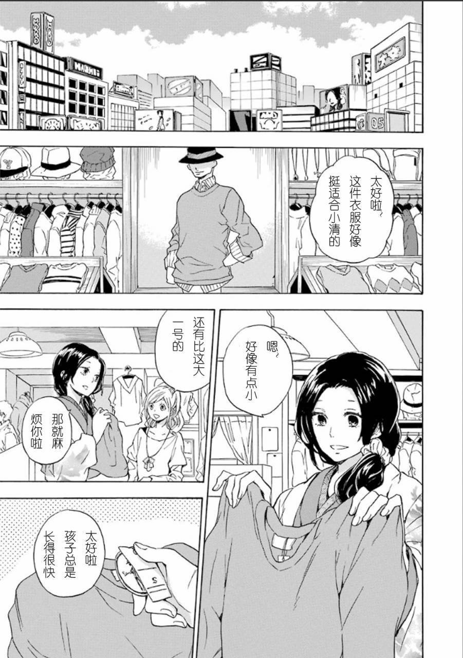 第76话