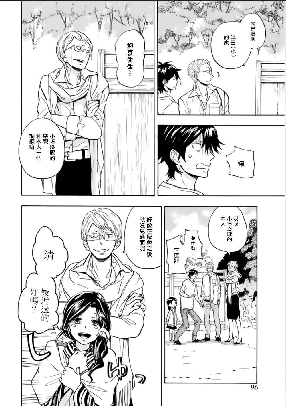 第78话