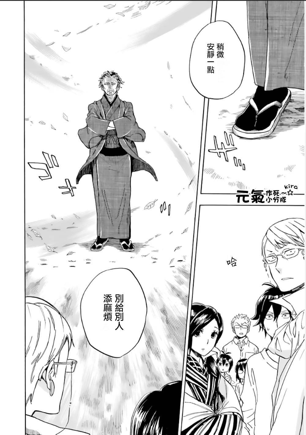 第78话