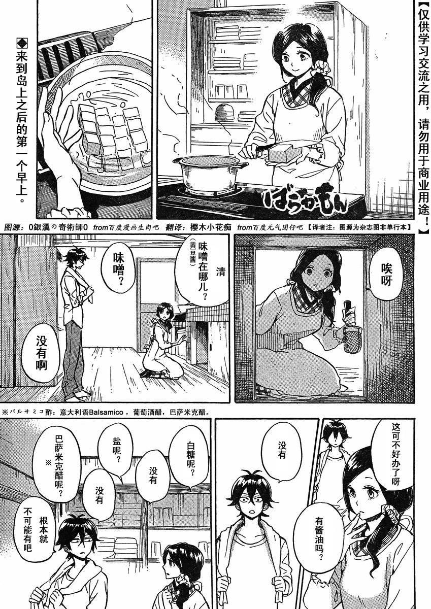 第79话
