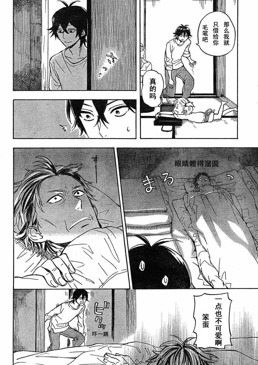 第79话