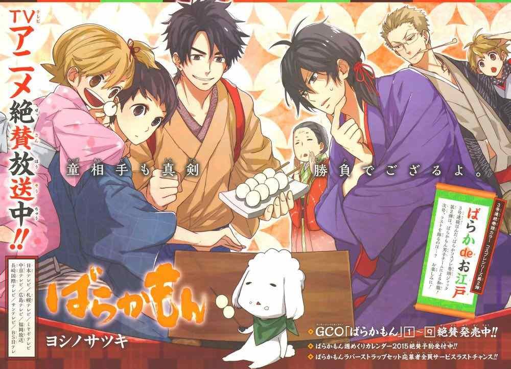 第80话
