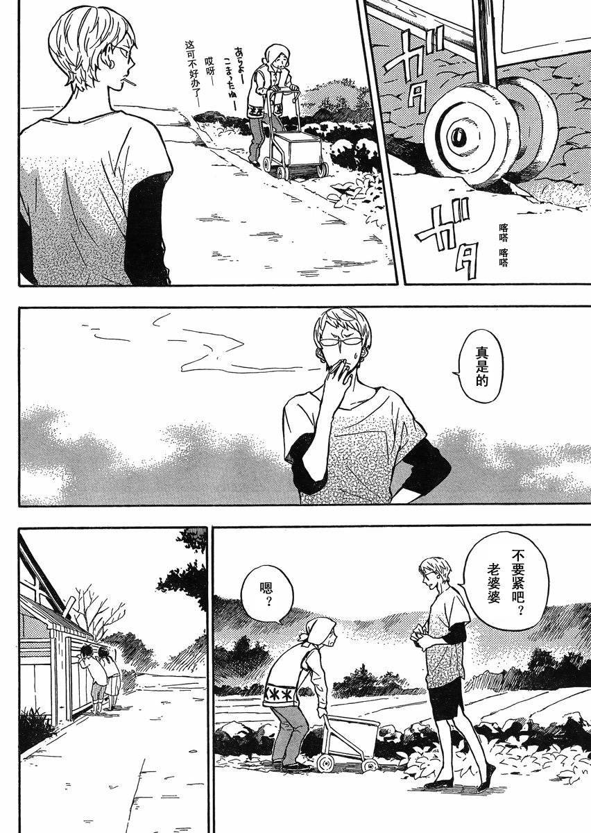 第81话