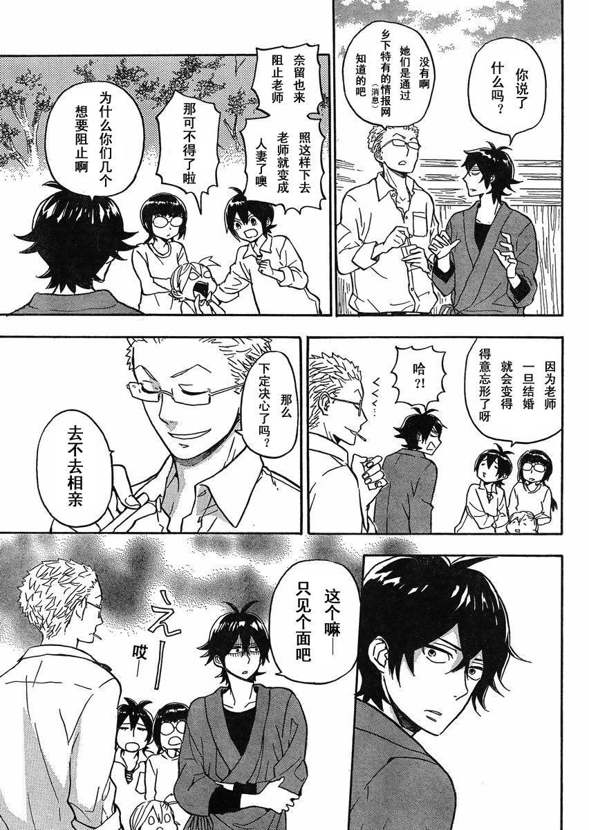 第81话