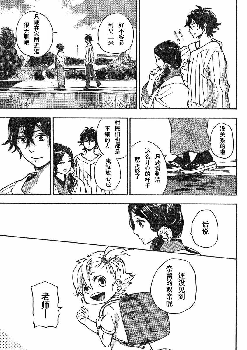 第82话