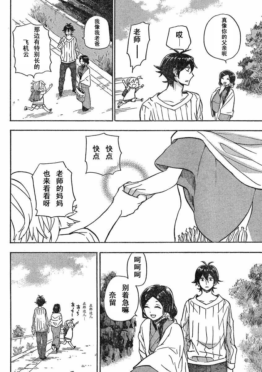 第82话