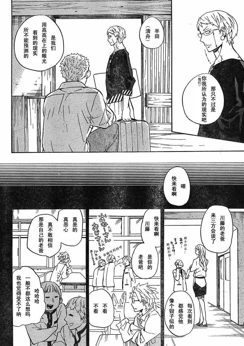 第82话