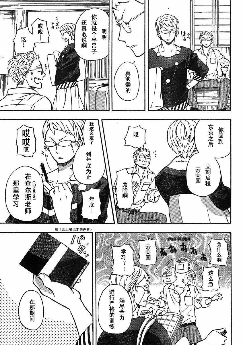 第82话