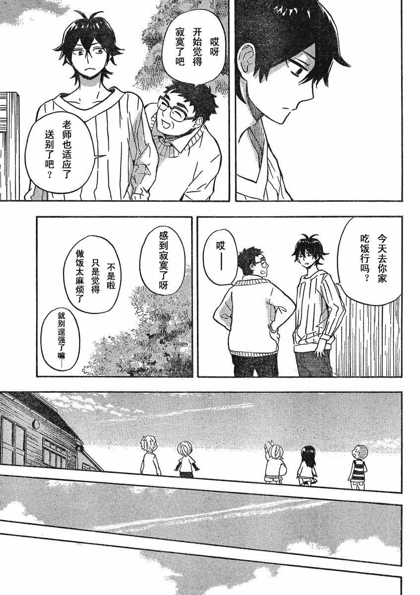 第82话