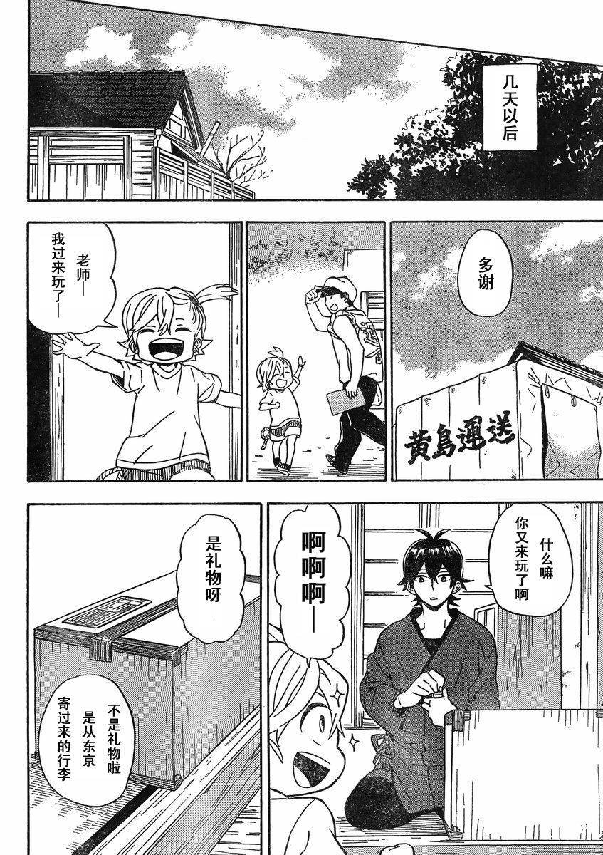 第82话