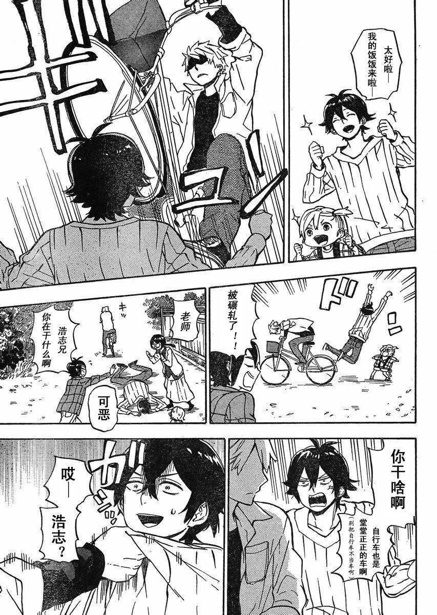 第83话