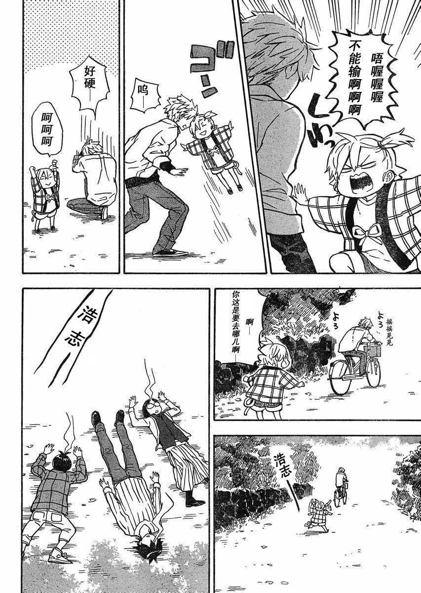 第83话