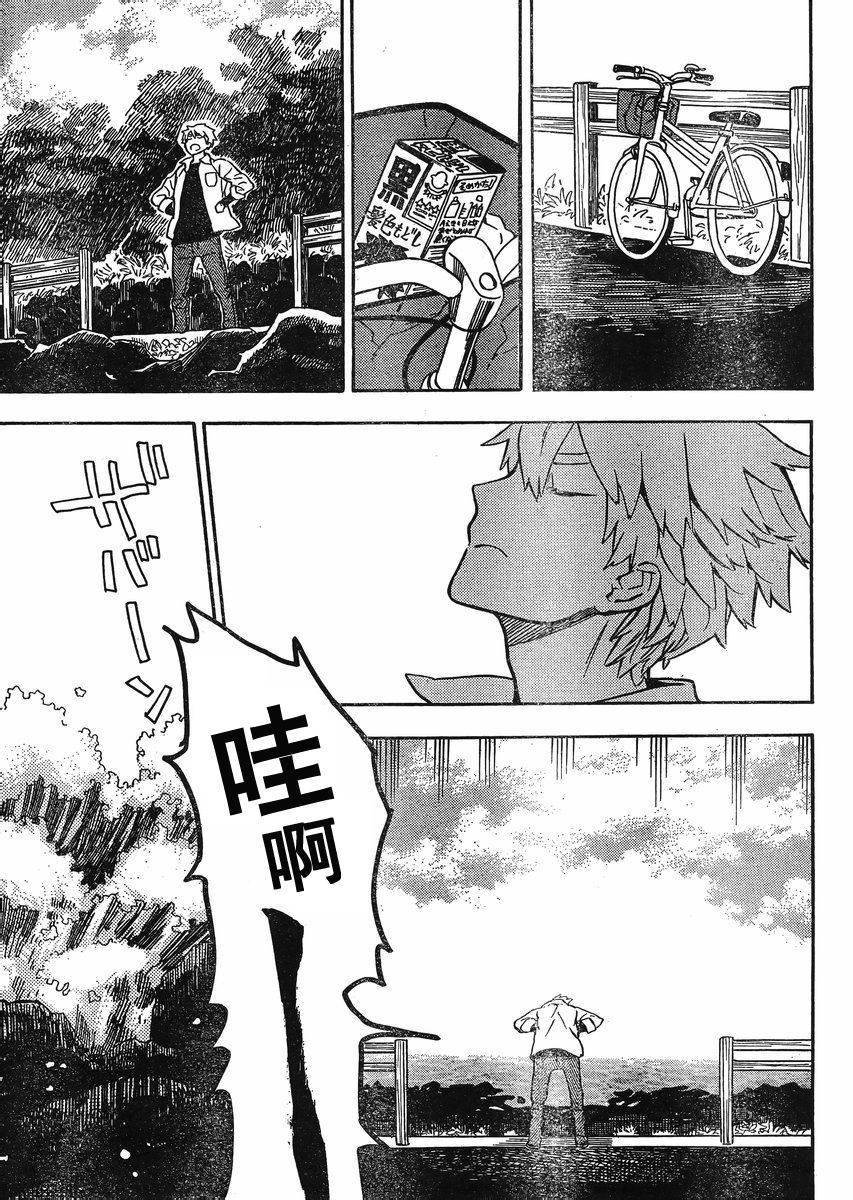 第83话