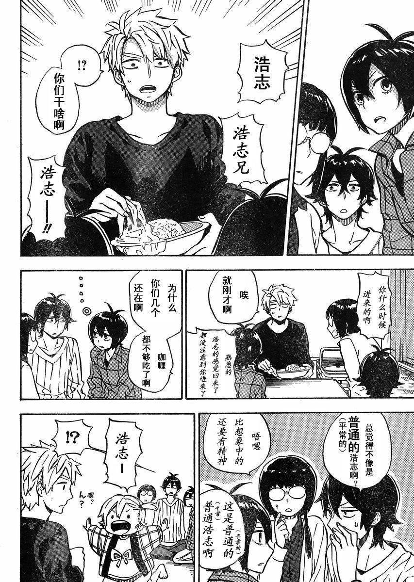 第83话