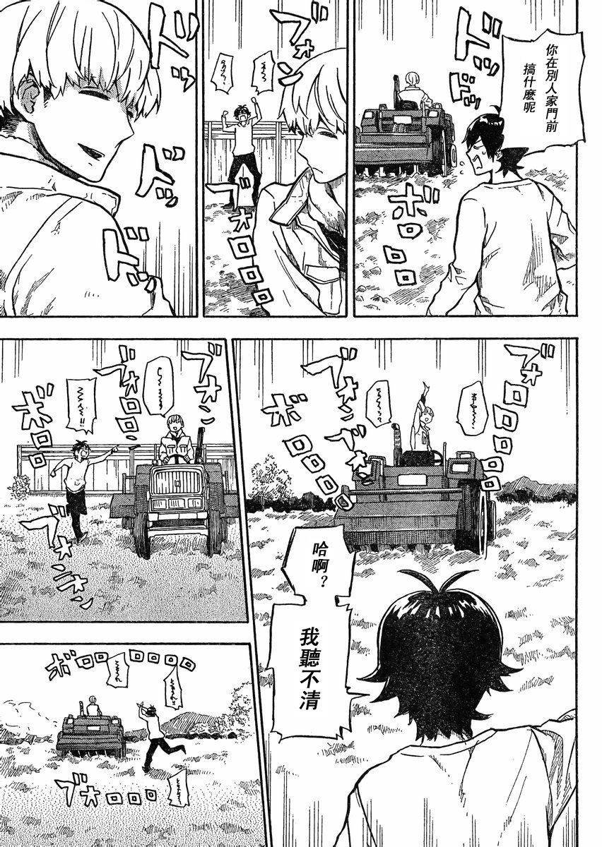 第84话