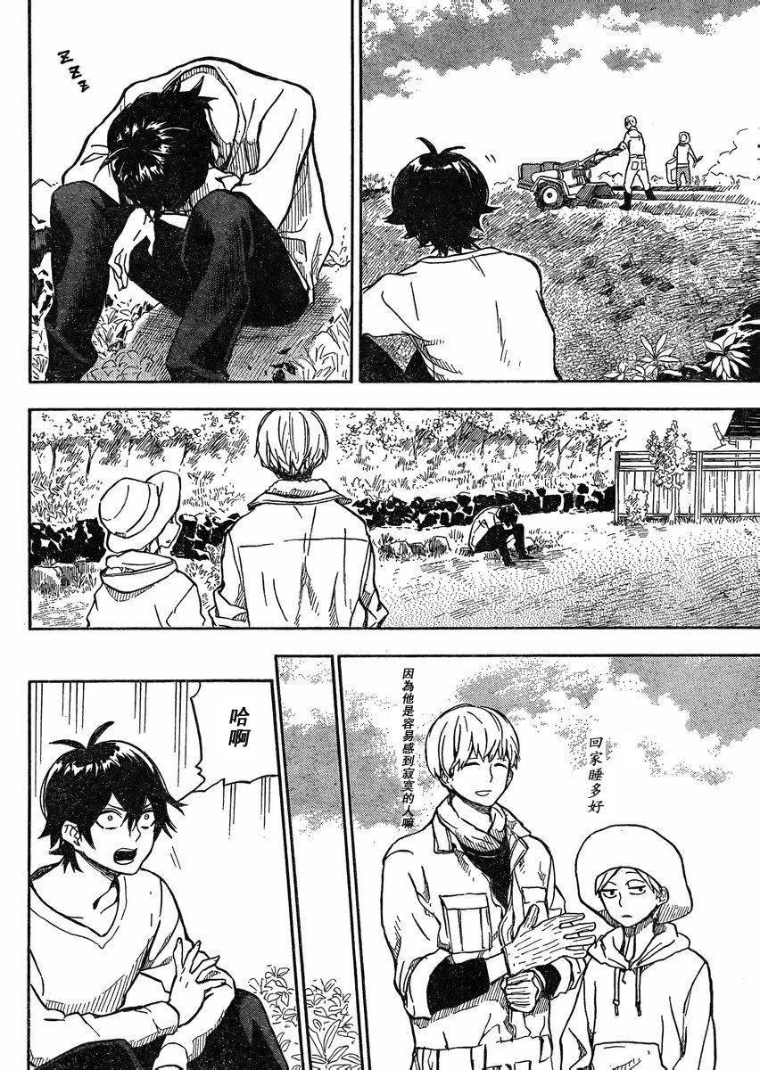 第84话
