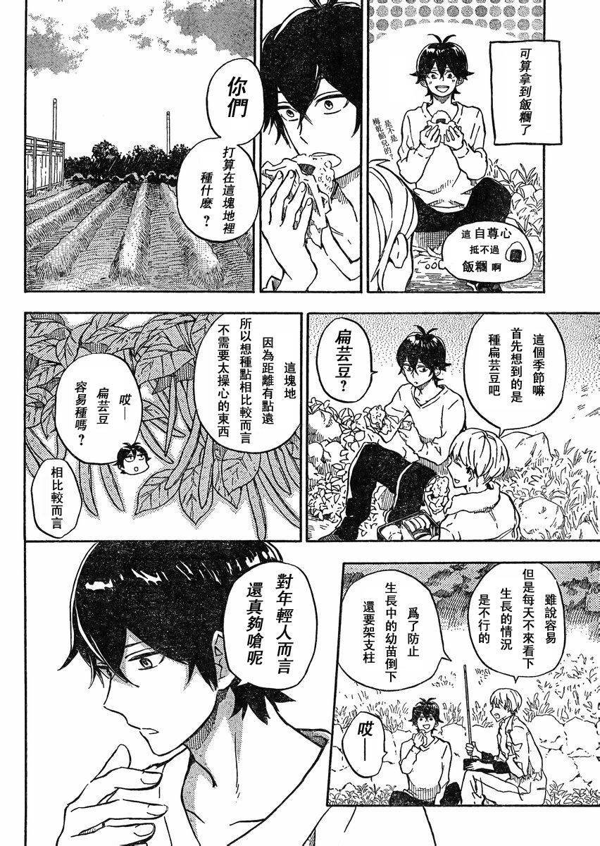 第84话