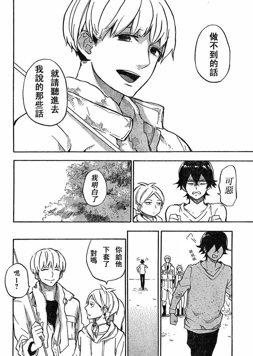 第84话