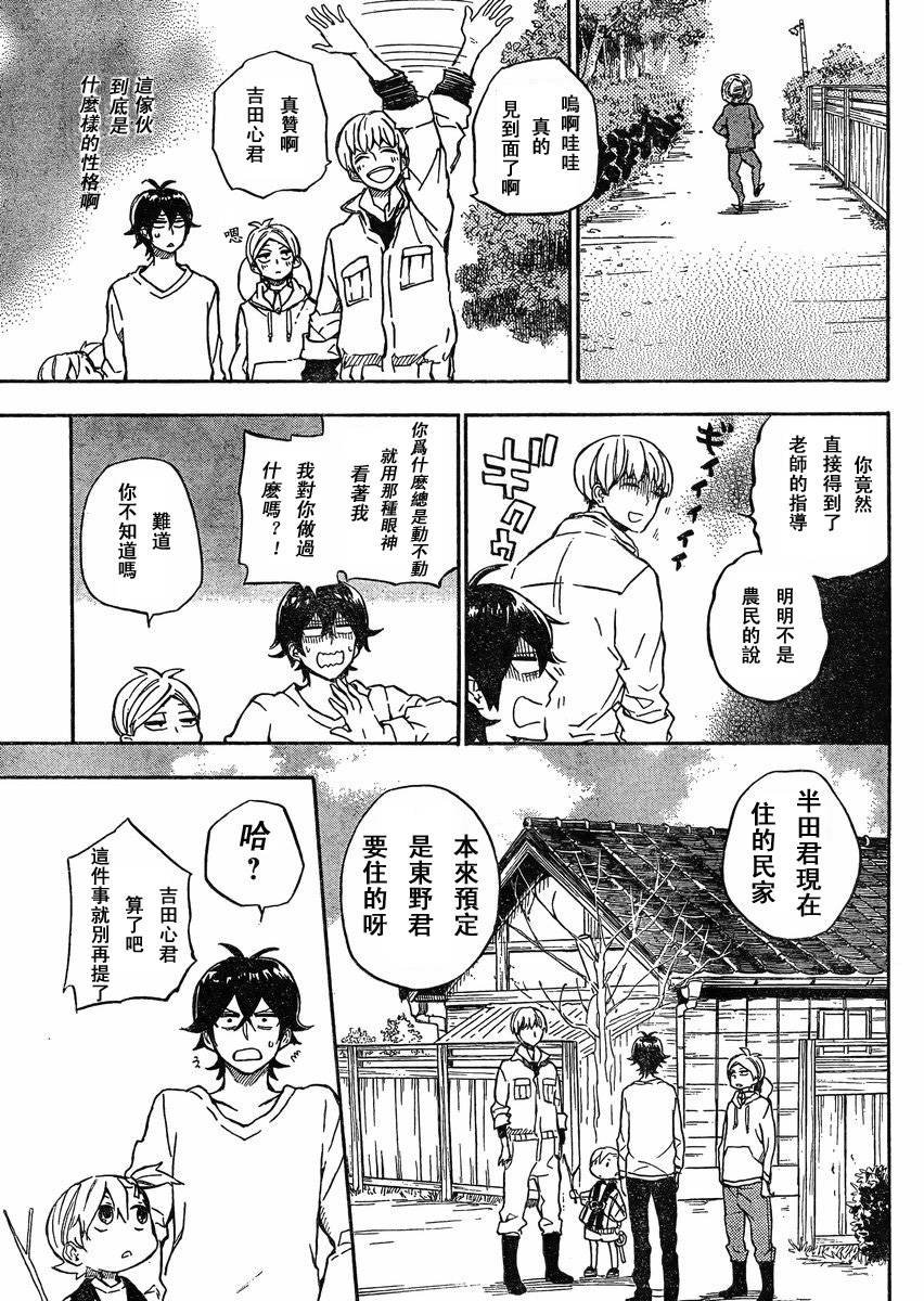 第84话