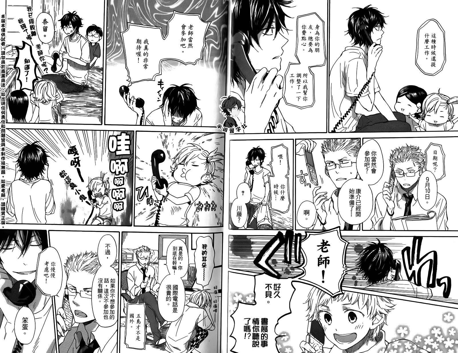第4卷