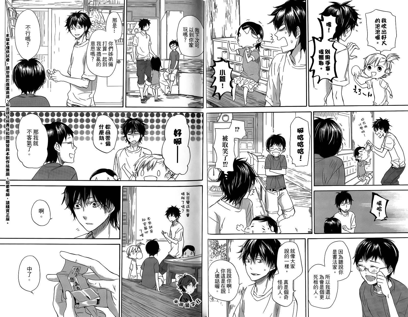 第4卷