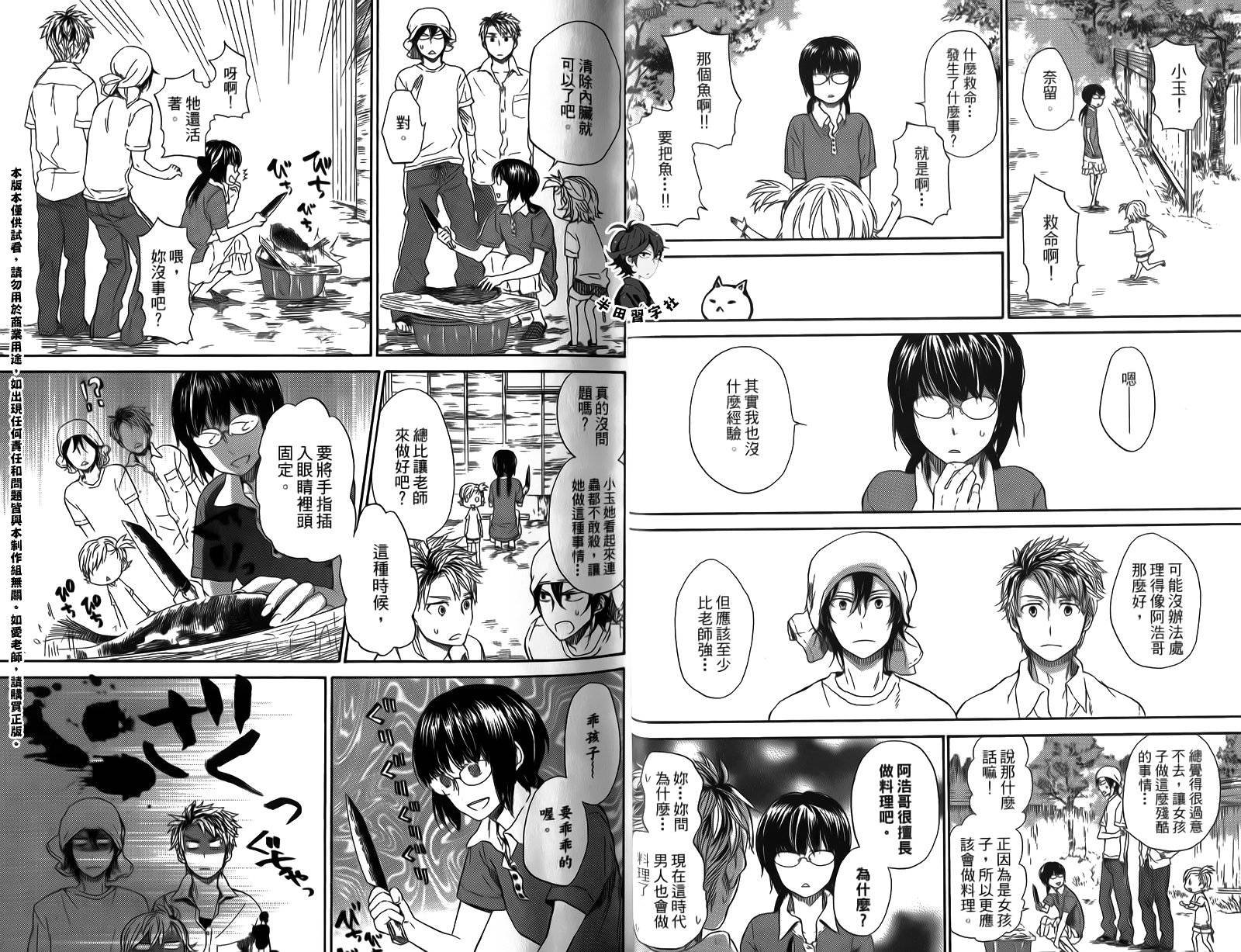 第4卷