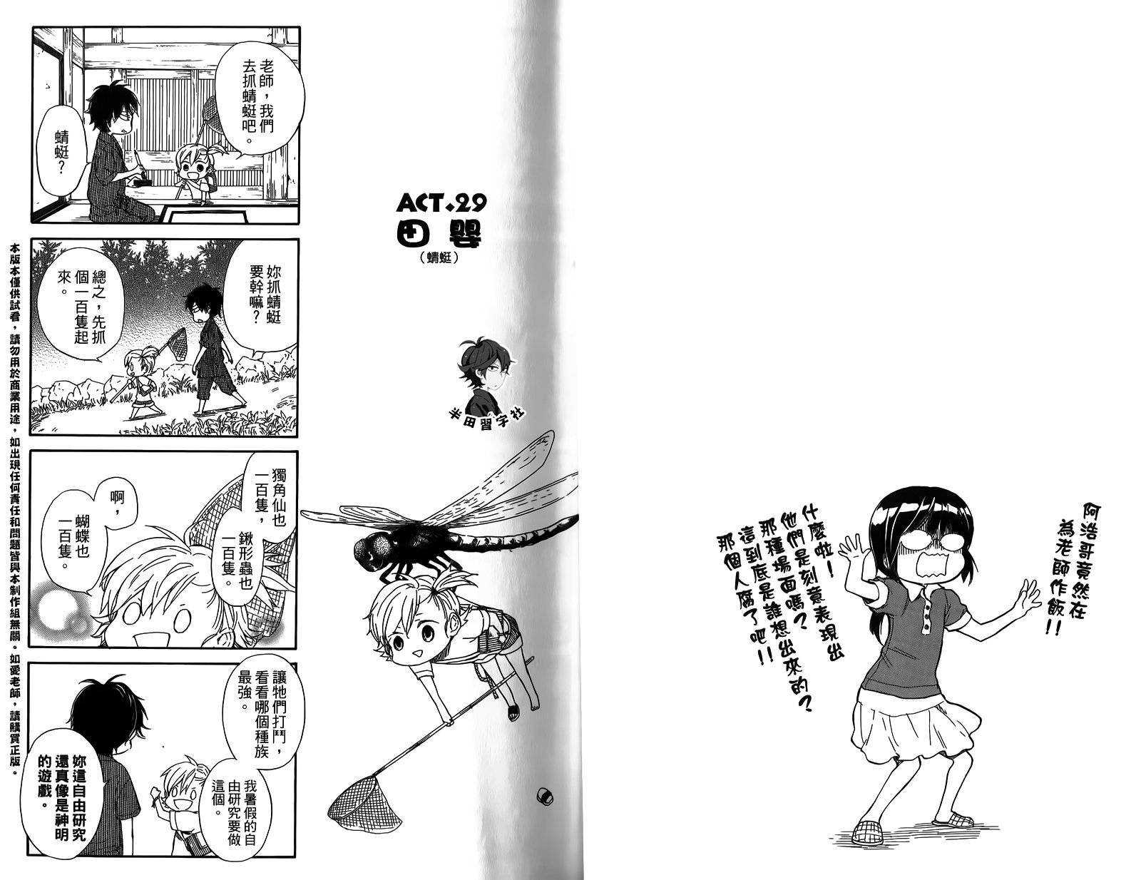 第4卷