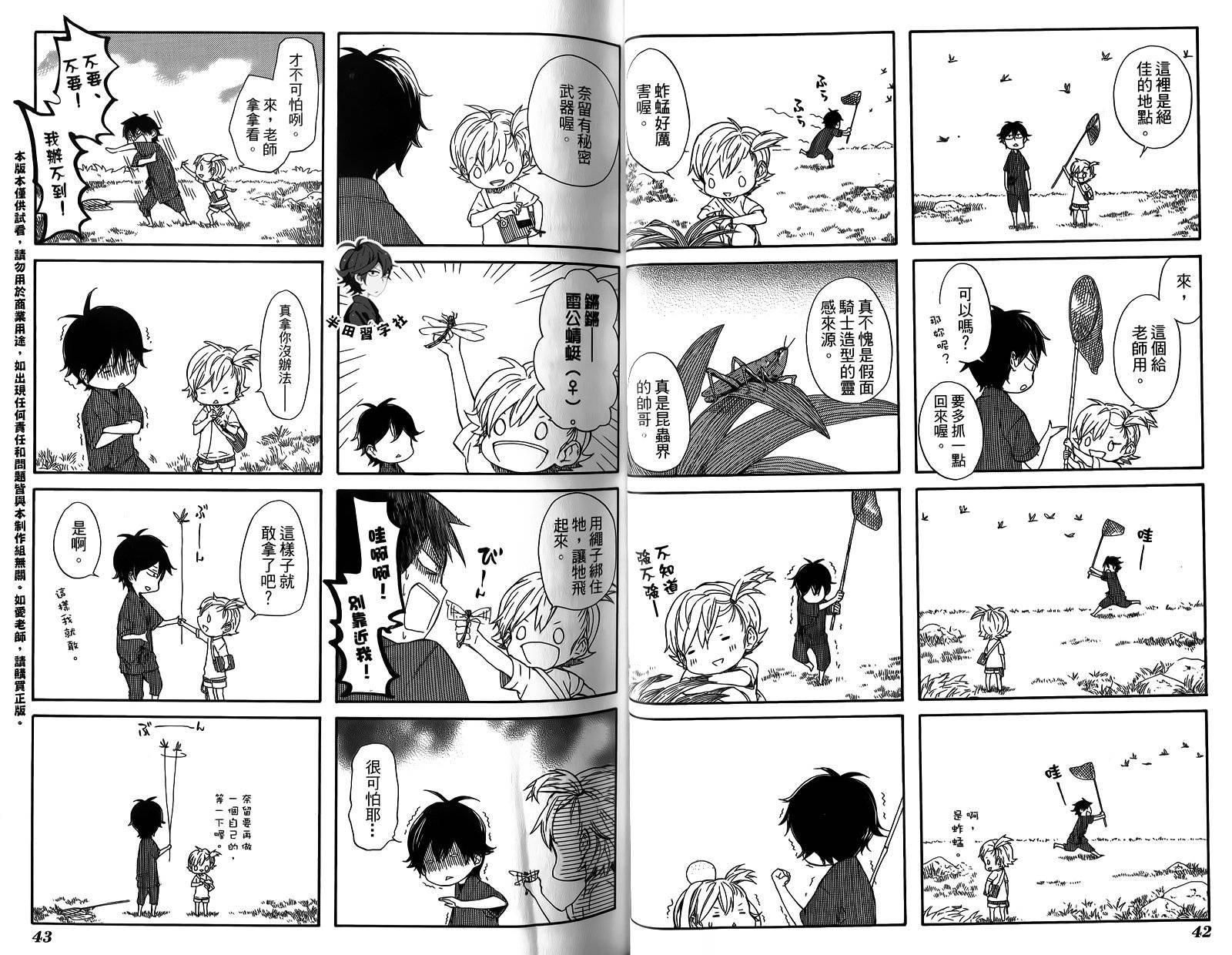 第4卷