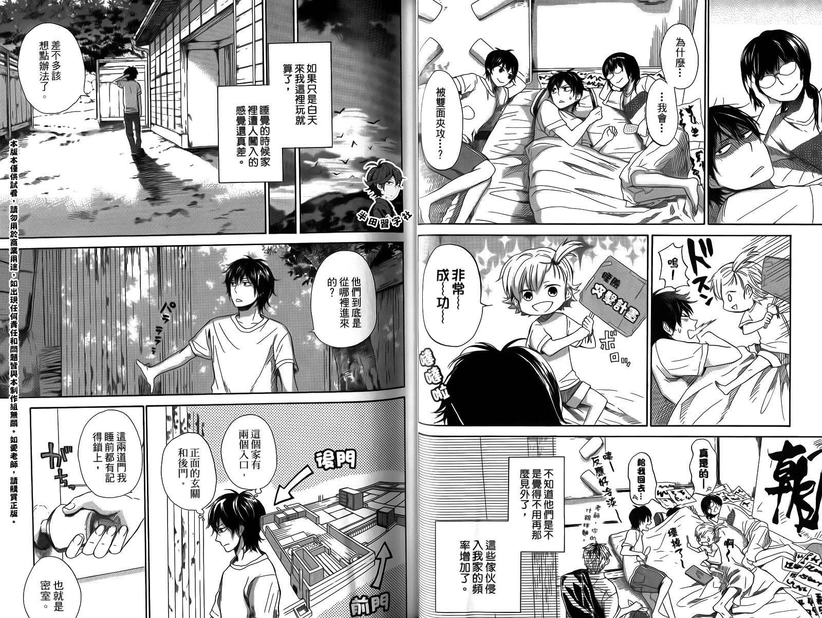 第4卷