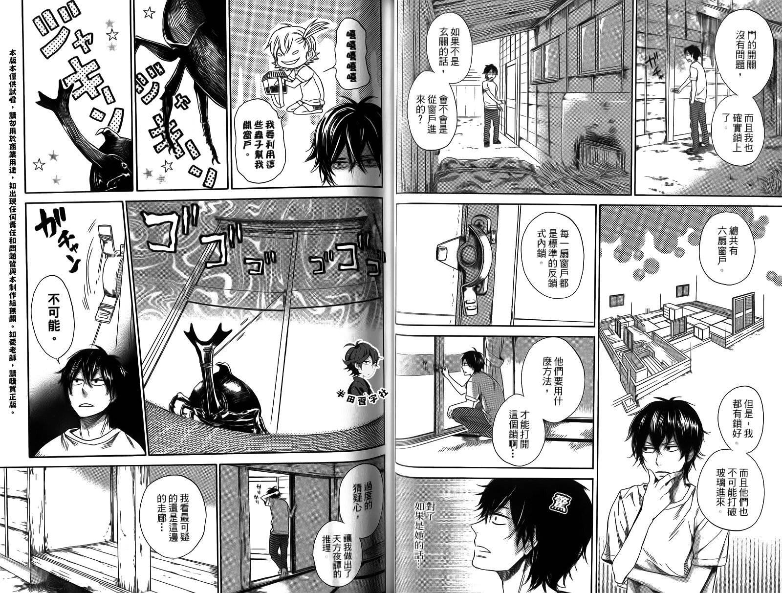 第4卷