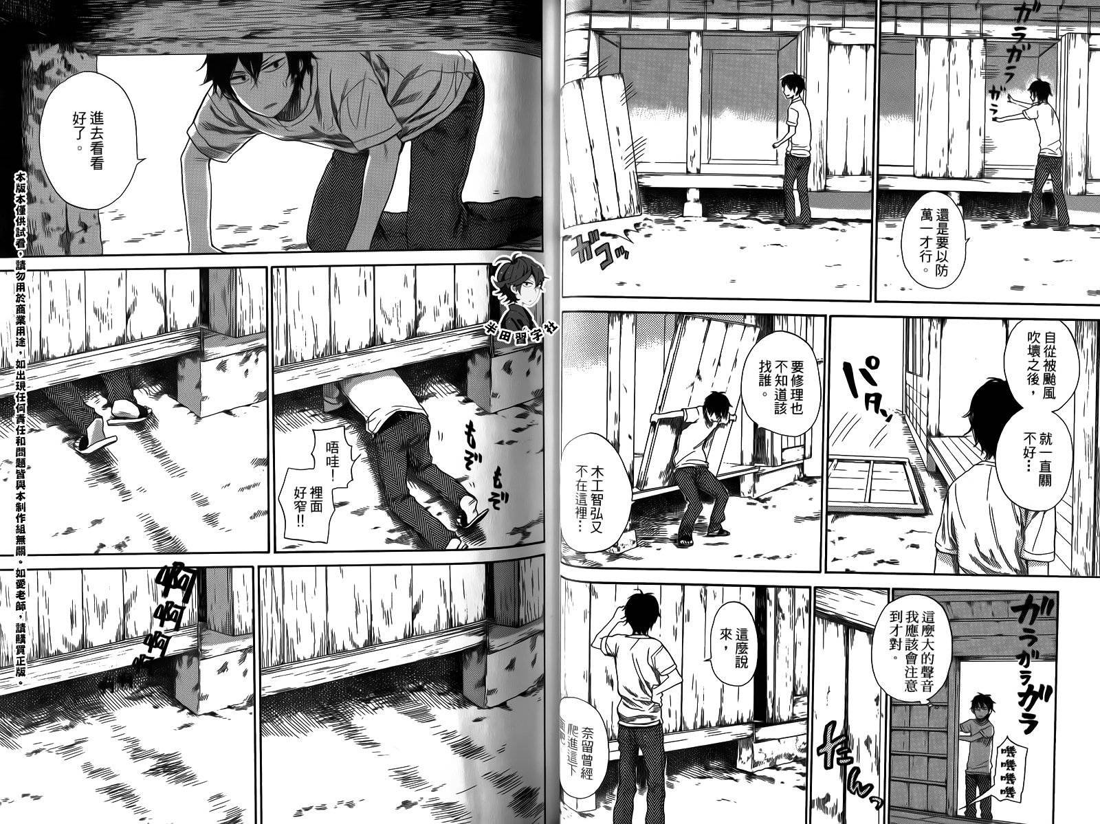 第4卷