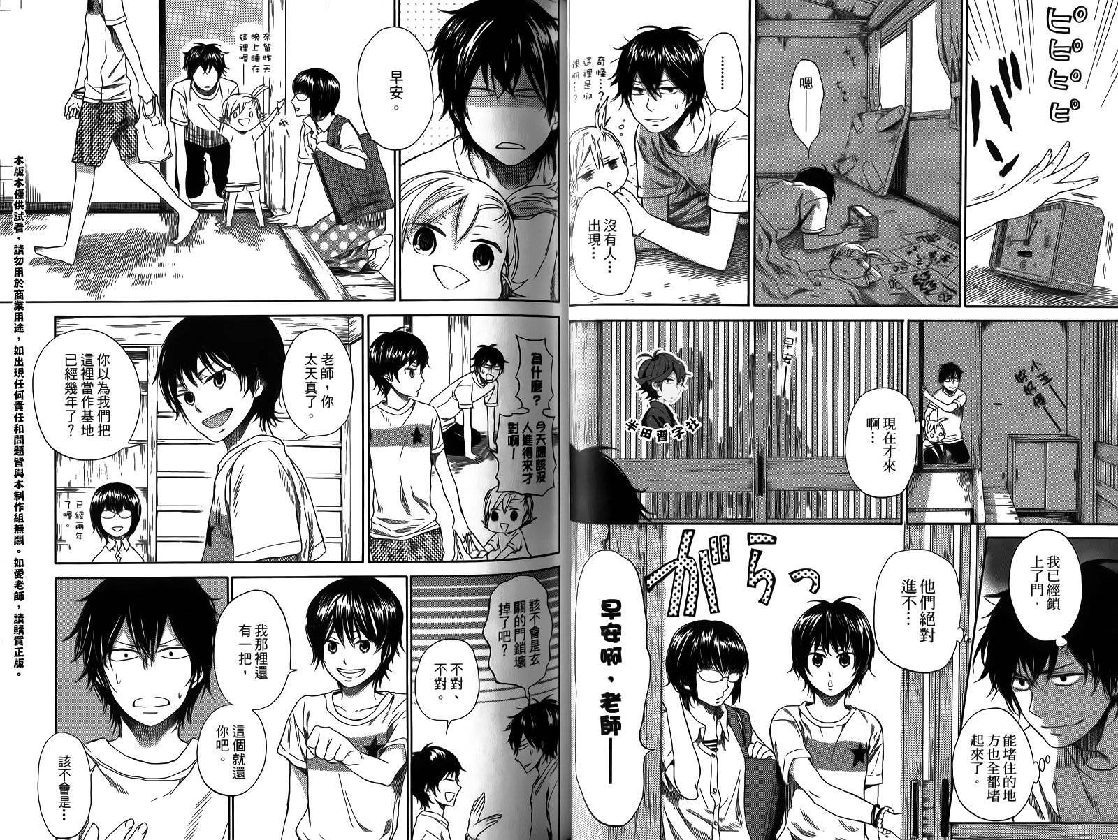 第4卷