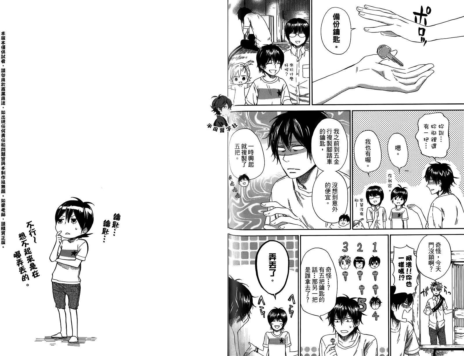 第4卷