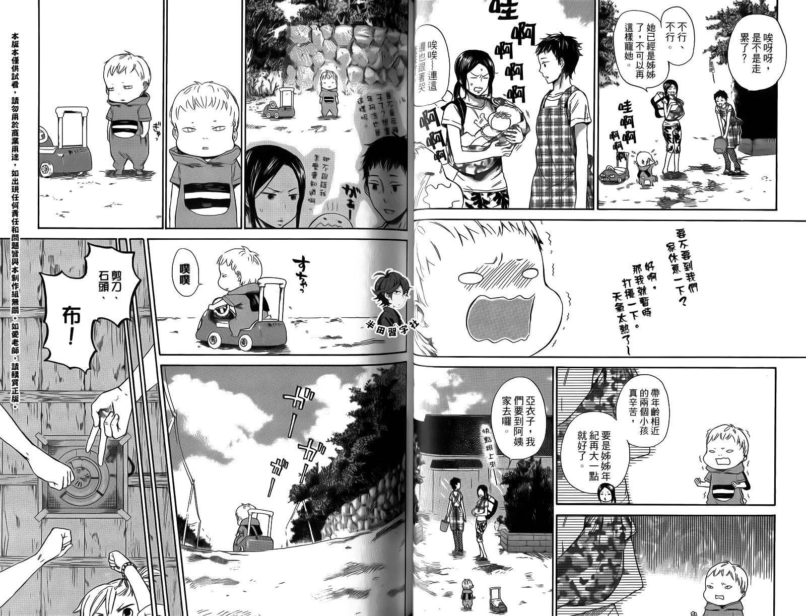 第4卷