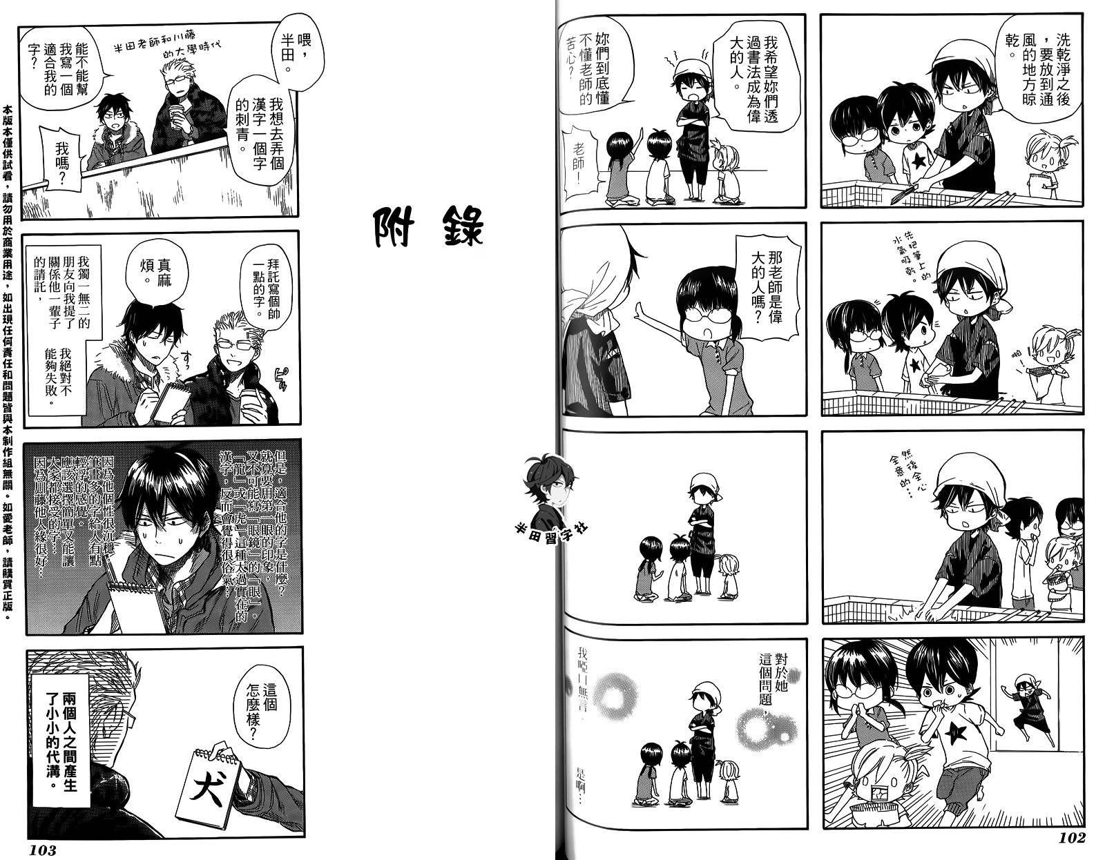 第4卷
