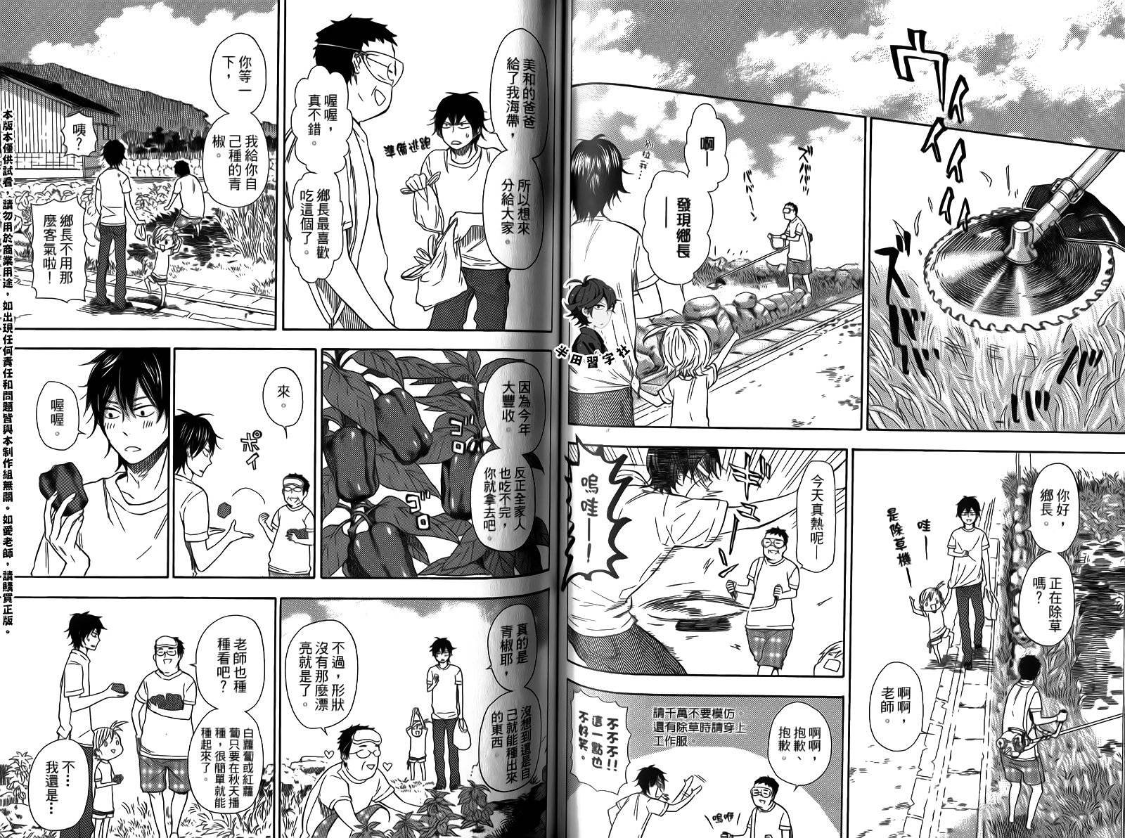 第4卷