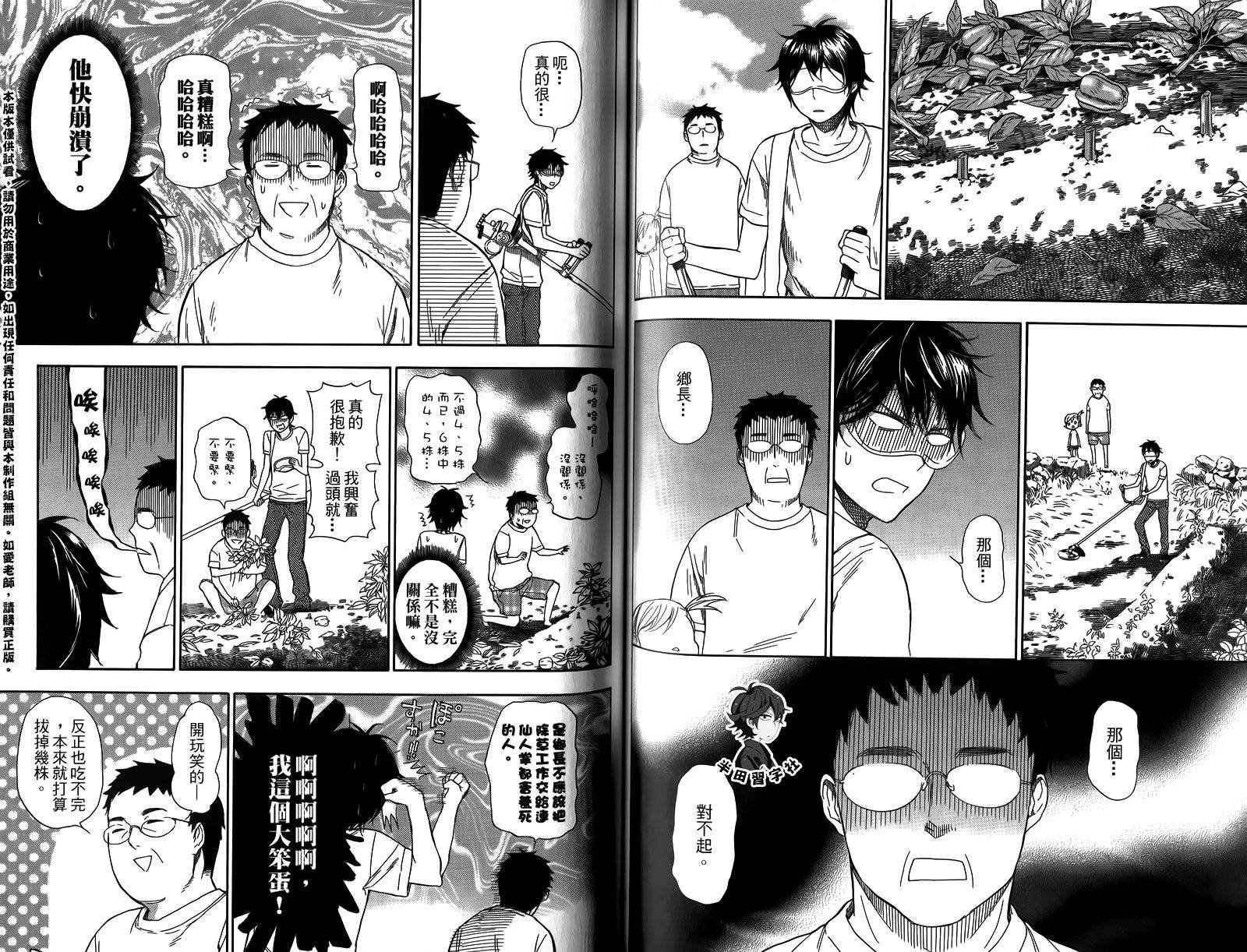 第4卷
