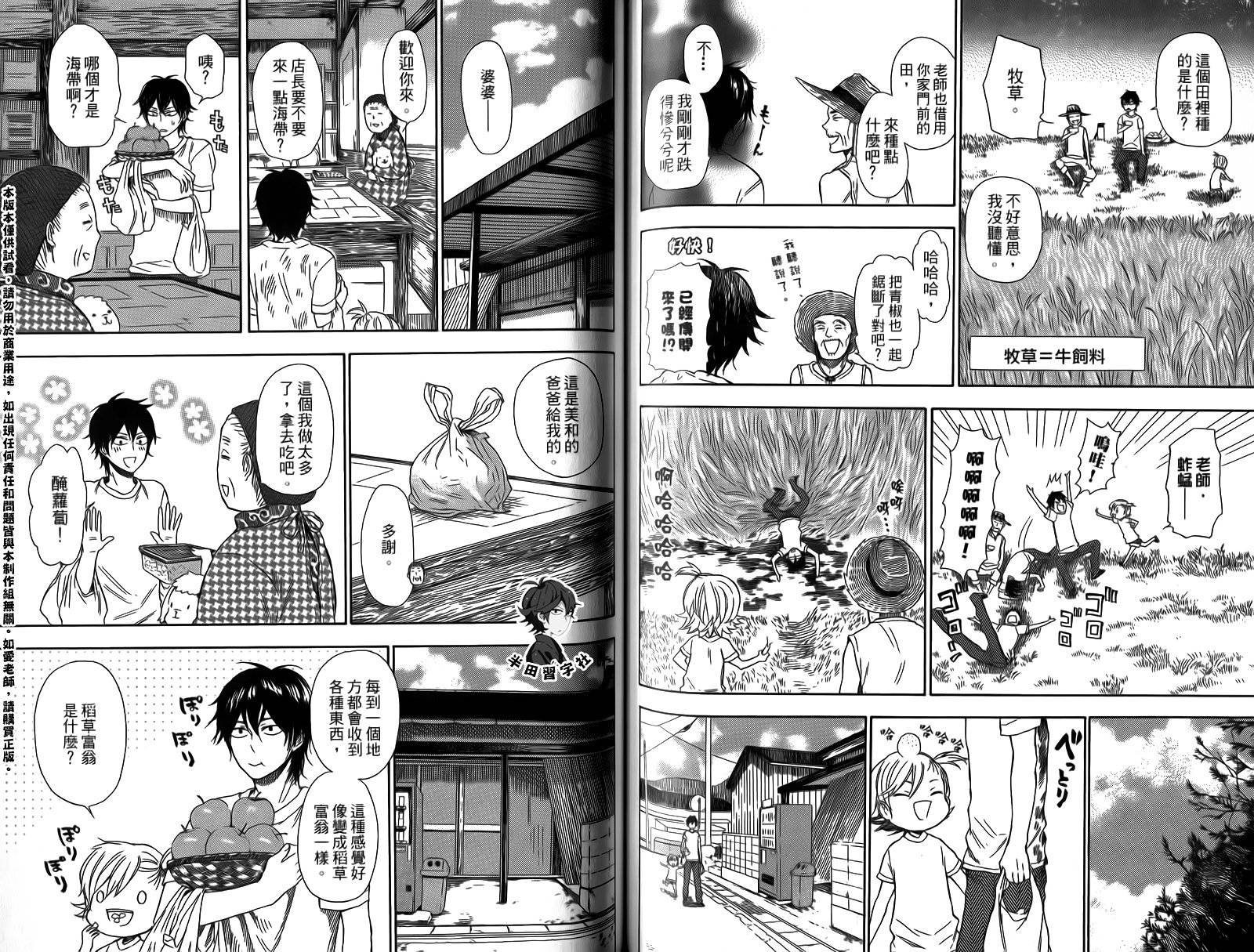 第4卷