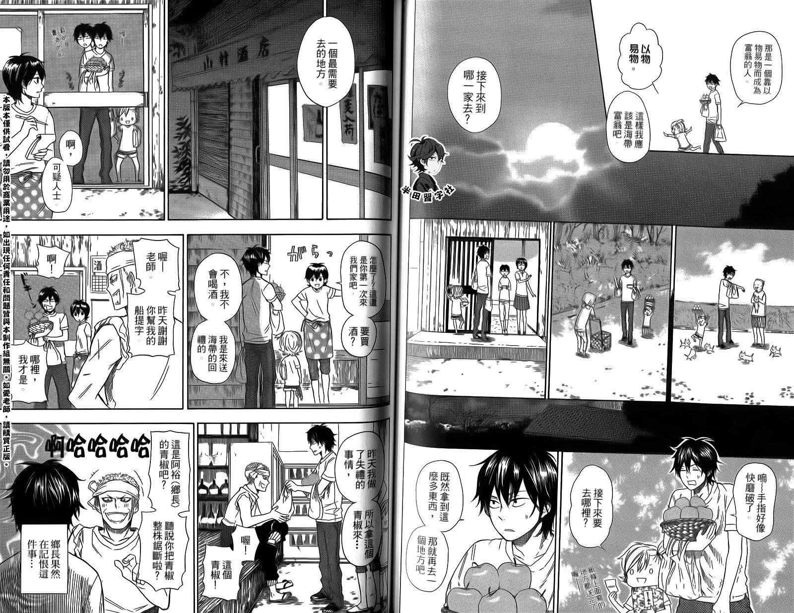 第4卷