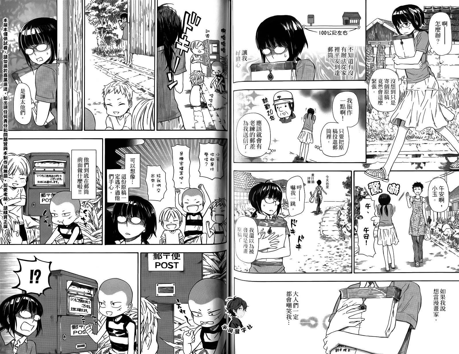 第4卷