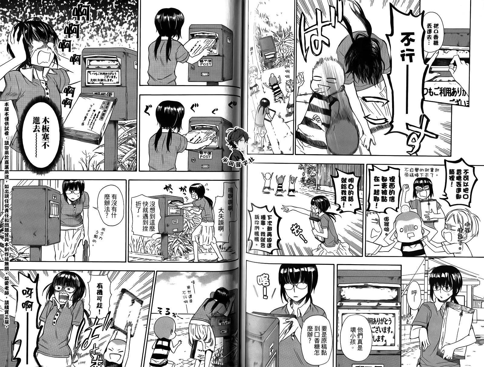 第4卷