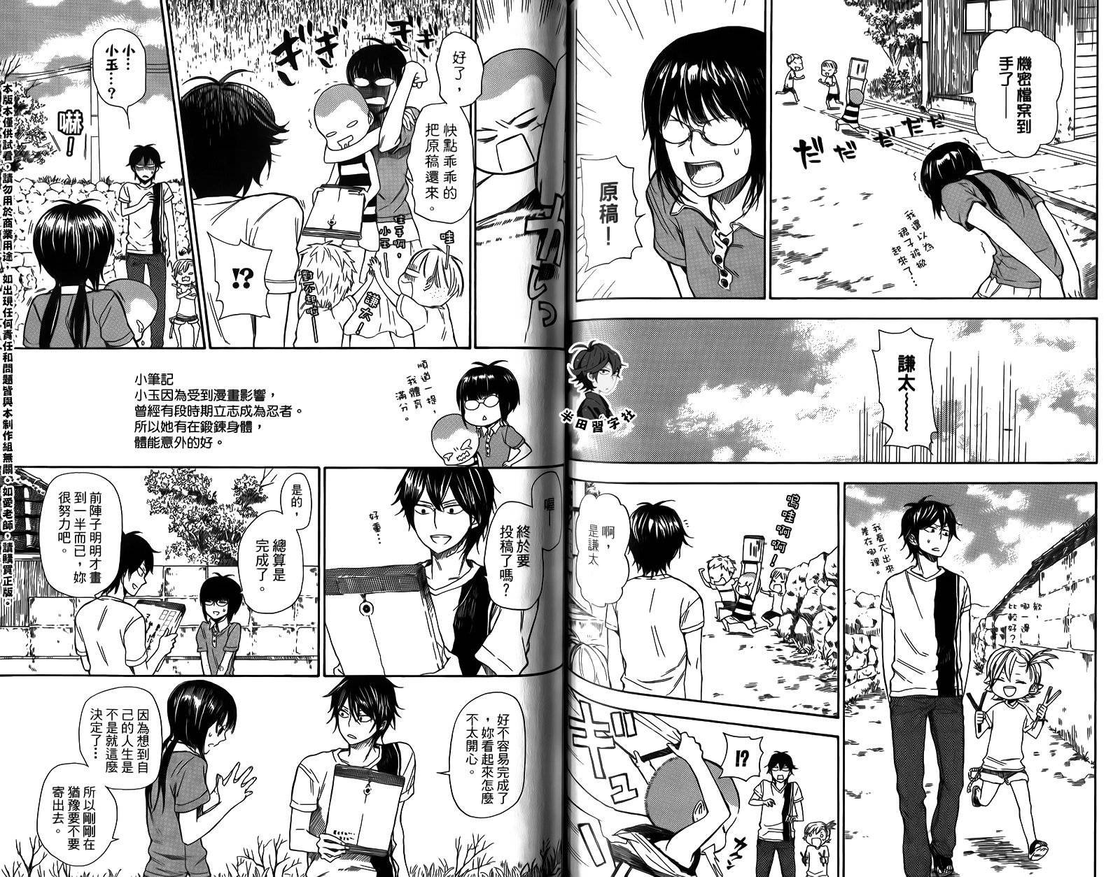 第4卷