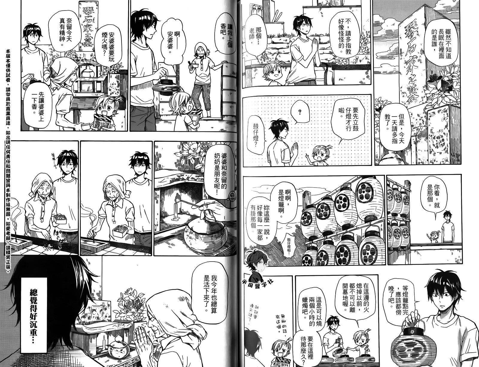 第4卷