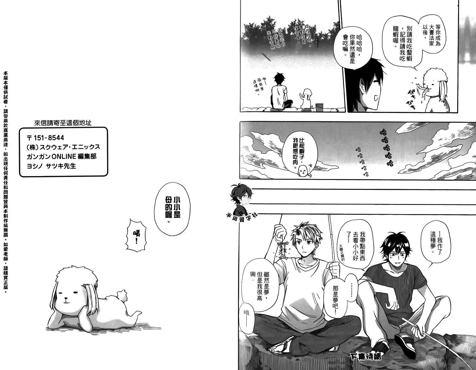 第4卷