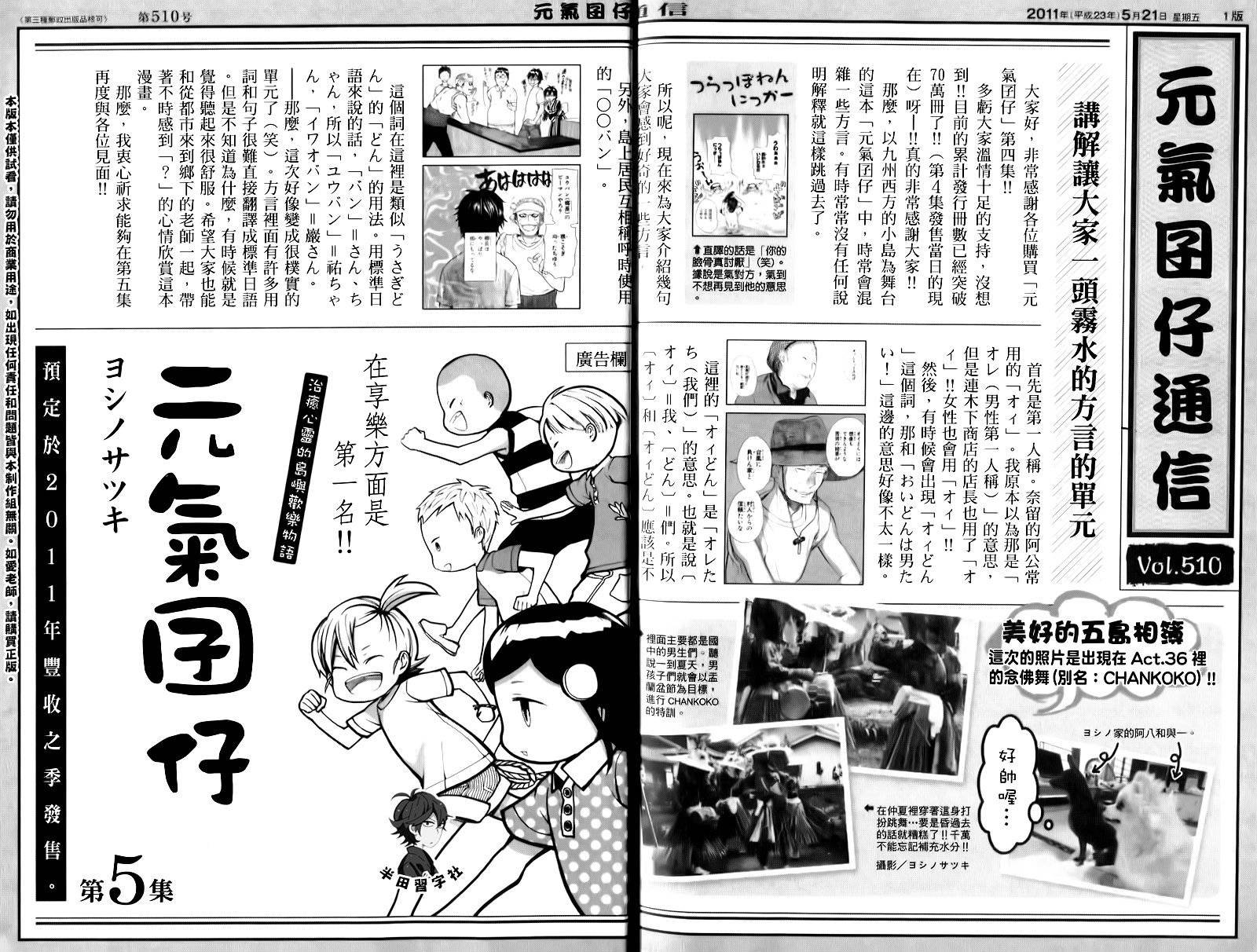 第4卷