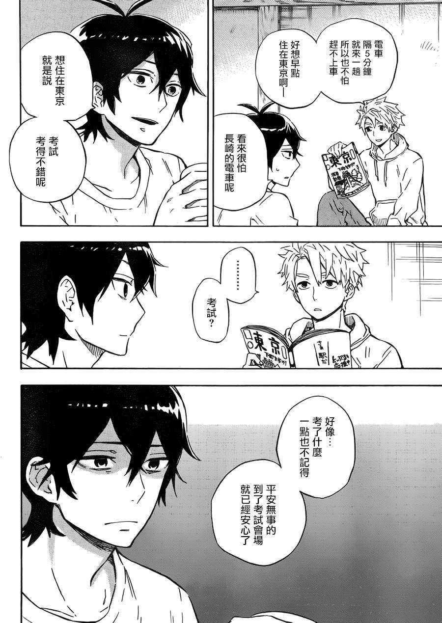 第86话