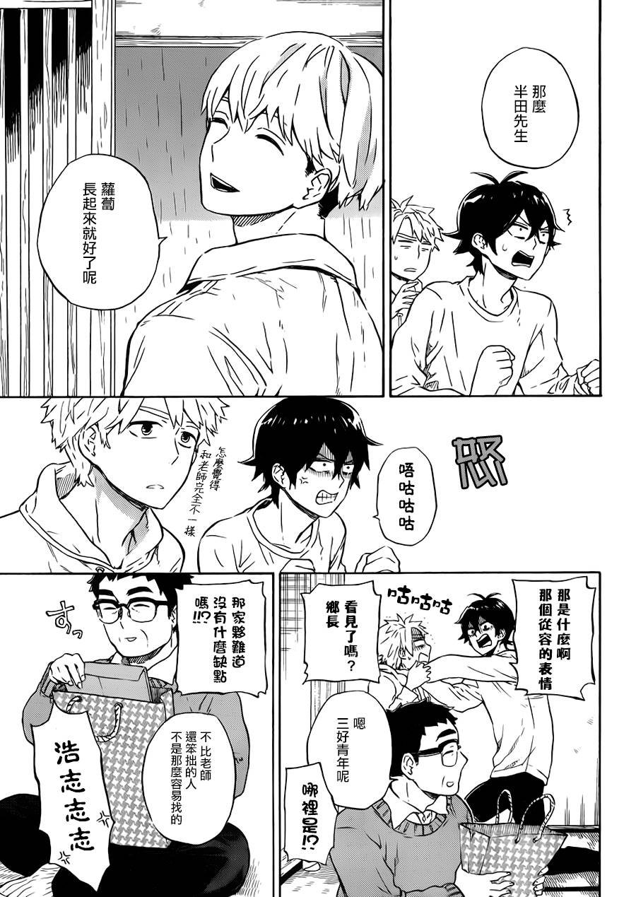 第86话