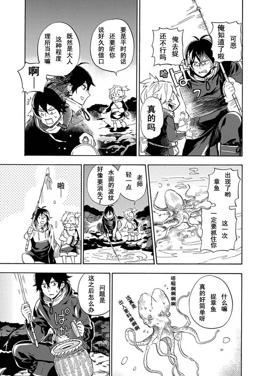 第87话